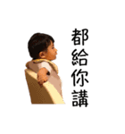 MoQ Baby（個別スタンプ：15）