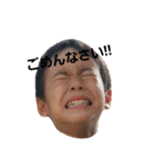 りょうすけステッカー（個別スタンプ：4）