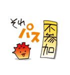 hoyabe（個別スタンプ：5）