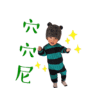 Wang star baby（個別スタンプ：4）