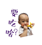 Wang star baby（個別スタンプ：7）