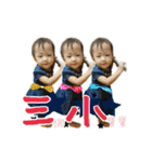 Pin ＆ Jin（個別スタンプ：6）