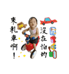 Pin ＆ Jin（個別スタンプ：8）