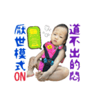 Pin ＆ Jin（個別スタンプ：10）