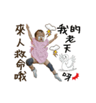 Pin ＆ Jin（個別スタンプ：12）