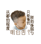 Pin ＆ Jin（個別スタンプ：15）