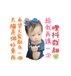 Pin ＆ Jin（個別スタンプ：16）