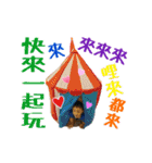 Pin ＆ Jin（個別スタンプ：17）