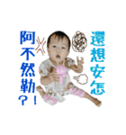 Pin ＆ Jin（個別スタンプ：18）