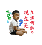Pin ＆ Jin（個別スタンプ：21）
