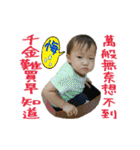 Pin ＆ Jin（個別スタンプ：22）