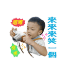 Pin ＆ Jin（個別スタンプ：23）