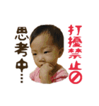 Pin ＆ Jin（個別スタンプ：27）