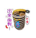 Pin ＆ Jin（個別スタンプ：32）