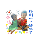 Pin ＆ Jin（個別スタンプ：34）