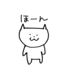 絶妙にうざいネコとイヌ（個別スタンプ：1）