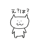 絶妙にうざいネコとイヌ（個別スタンプ：2）