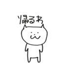 絶妙にうざいネコとイヌ（個別スタンプ：5）