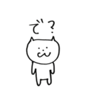 絶妙にうざいネコとイヌ（個別スタンプ：7）
