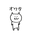 絶妙にうざいネコとイヌ（個別スタンプ：10）