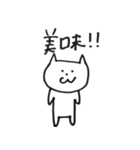 絶妙にうざいネコとイヌ（個別スタンプ：11）