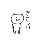絶妙にうざいネコとイヌ（個別スタンプ：18）