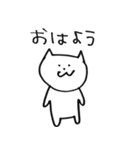 絶妙にうざいネコとイヌ（個別スタンプ：20）