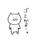 絶妙にうざいネコとイヌ（個別スタンプ：23）