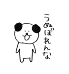 絶妙にうざいネコとイヌ（個別スタンプ：27）