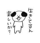 絶妙にうざいネコとイヌ（個別スタンプ：30）
