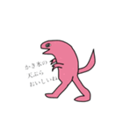 やばいキョウリュウさん達（個別スタンプ：1）