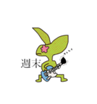 やばいキョウリュウさん達（個別スタンプ：4）