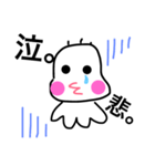 ベビタコ星人？！（個別スタンプ：7）