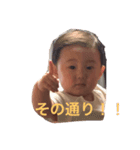 ゆうくんスタンプ755（個別スタンプ：1）
