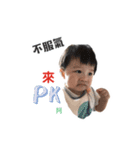 littie monkey's 28 skills（個別スタンプ：3）