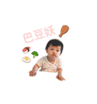 littie monkey's 28 skills（個別スタンプ：4）