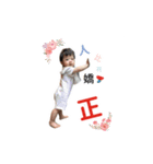 littie monkey's 28 skills（個別スタンプ：10）