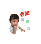 littie monkey's 28 skills（個別スタンプ：13）