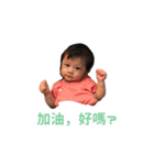 littie monkey's 28 skills（個別スタンプ：17）