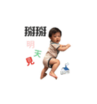 littie monkey's 28 skills（個別スタンプ：21）