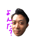 ちろやま君（個別スタンプ：1）