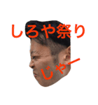 ちろやま君（個別スタンプ：2）