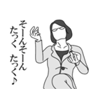 全力で忖度（そんたく）する政治家（個別スタンプ：36）