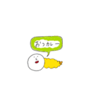 エビフライちゃん（個別スタンプ：22）