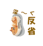 ハッピークッキー！（個別スタンプ：28）