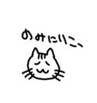 つかやすいねこスタンプ（個別スタンプ：1）
