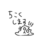 つかやすいねこスタンプ（個別スタンプ：2）