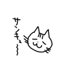 つかやすいねこスタンプ（個別スタンプ：3）