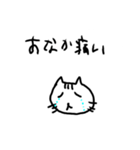 つかやすいねこスタンプ（個別スタンプ：4）