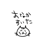 つかやすいねこスタンプ（個別スタンプ：5）